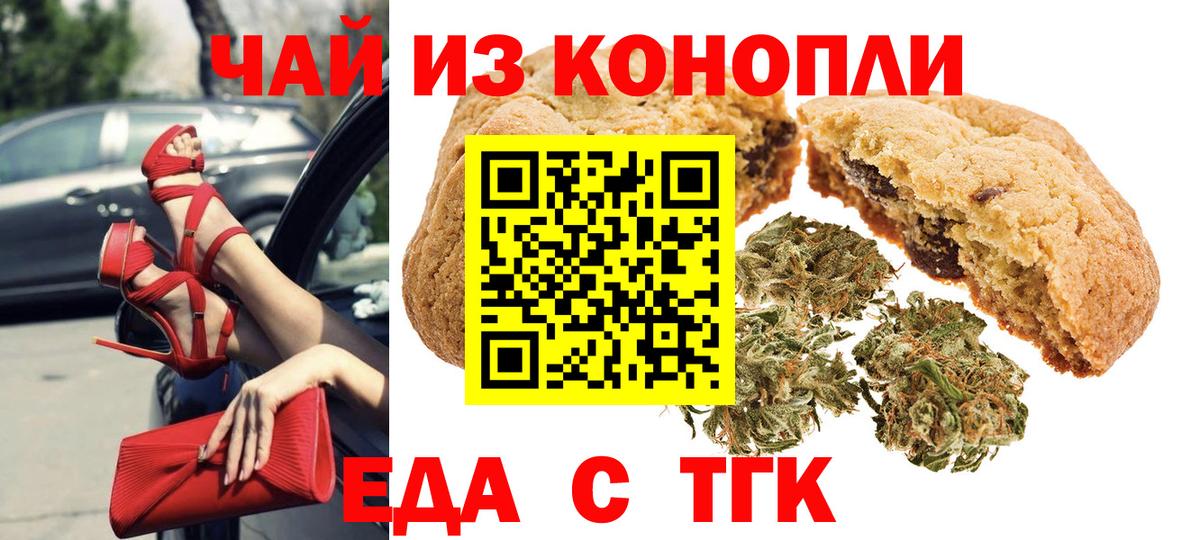Мценск  Экстази  Марихуана  МЕФ   Кокаин  Вход с VPN  Меф  ГАШИШ  Лсд 25 