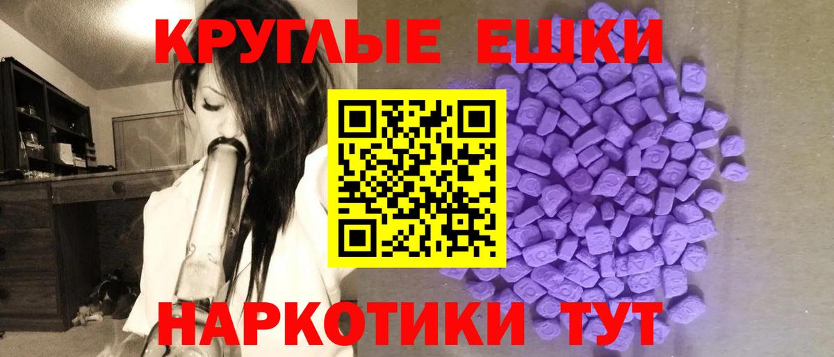 Ecstasy DUBAI  Вход с VPN  Экстази  Экстази 300 mg  Мценск 