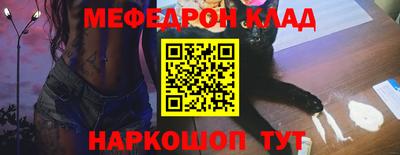 метамфетамин Заводоуковск