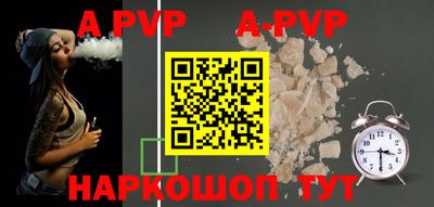 мяу мяу кристалл Жуковский
