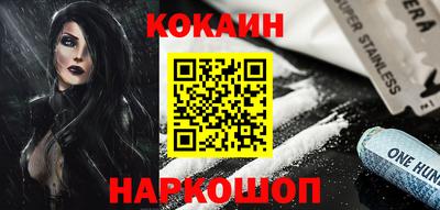 метамфетамин Заводоуковск