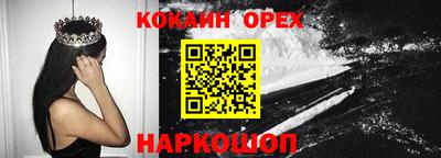 кокаин перу Заволжье