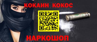 метамфетамин Заводоуковск
