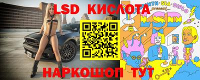 метамфетамин Заводоуковск