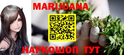 метамфетамин Заводоуковск