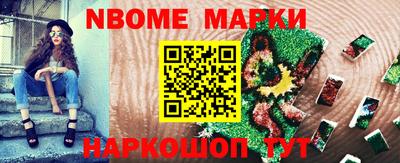 мяу мяу кристалл Жуковский