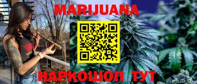 мяу мяу кристалл Жуковский