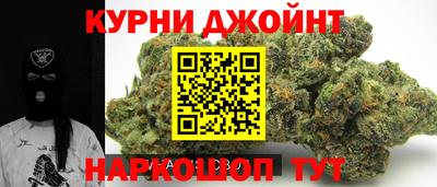 мяу мяу кристалл Жуковский