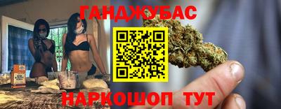 мяу мяу кристалл Жуковский