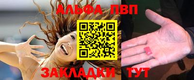 метамфетамин Заводоуковск