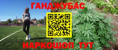мяу мяу кристалл Жуковский