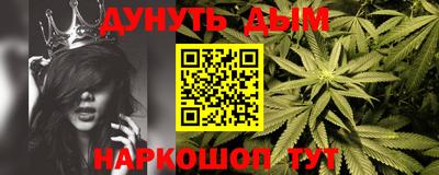 мяу мяу кристалл Жуковский