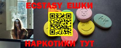 мяу мяу кристалл Жуковский