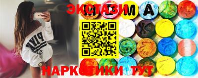 мяу мяу кристалл Жуковский