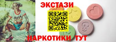 кокаин перу Заволжье