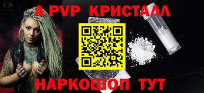 кокаин перу Заволжье