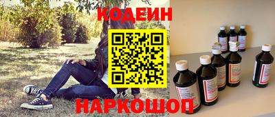 мяу мяу кристалл Жуковский