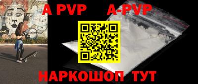 кокаин перу Заволжье