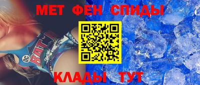 мяу мяу кристалл Жуковский