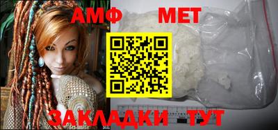 мяу мяу кристалл Жуковский