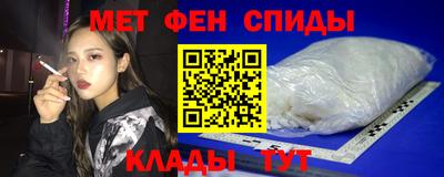 мяу мяу кристалл Жуковский