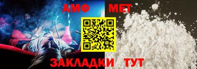 метамфетамин Заводоуковск