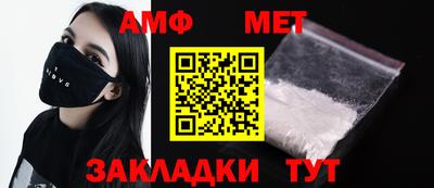 мяу мяу кристалл Жуковский