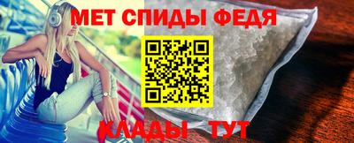метамфетамин Заводоуковск