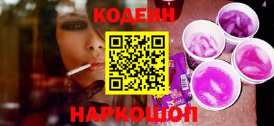 метамфетамин Заводоуковск