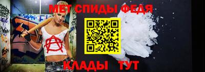 мяу мяу кристалл Жуковский