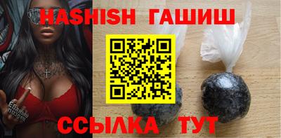 метамфетамин Заводоуковск