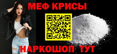 метамфетамин Заводоуковск
