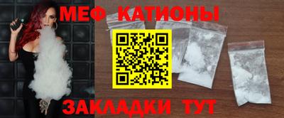 метамфетамин Заводоуковск