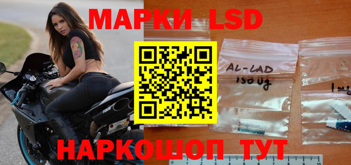 ЛСД экстази ecstasy  Вход с VPN  Лсд 25 экстази  LSD-25 экстази кислота  Мценск 
