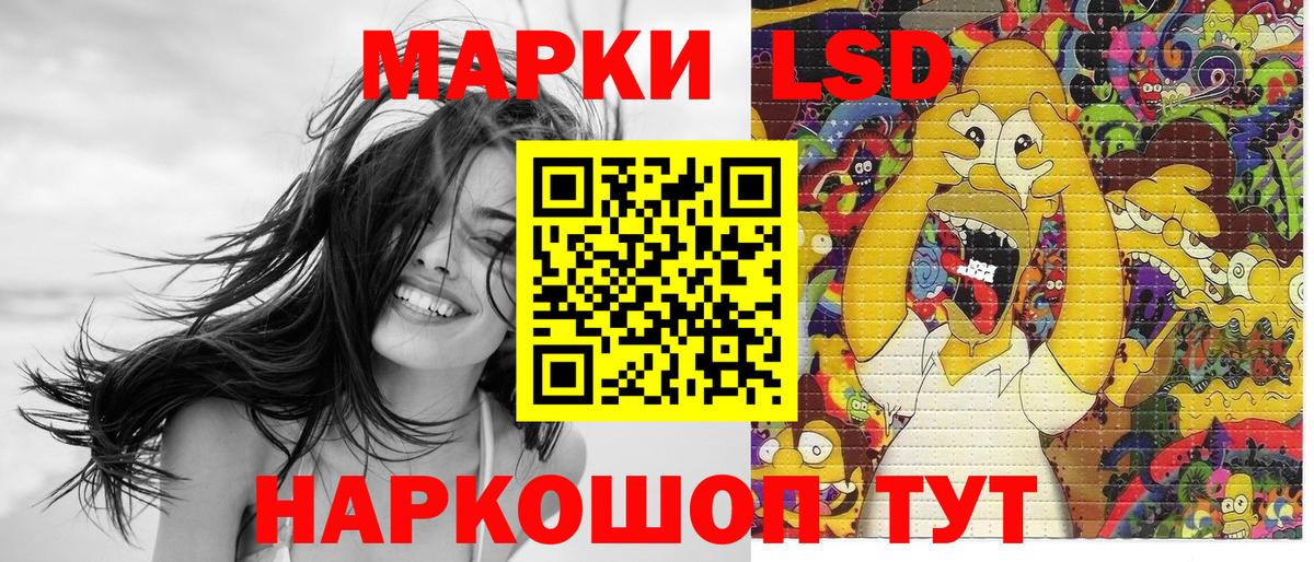 Марки N-bome 1,5мг Мценск