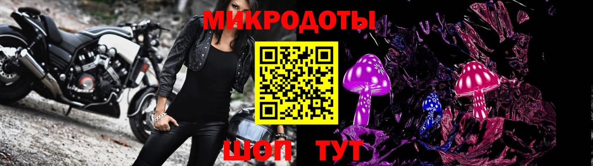 Галлюциногенные грибы прущие грибы Мценск